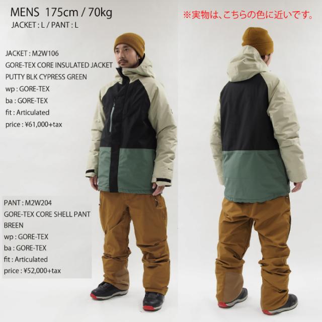 686 シックスエイトシックス ウェア GORE-TEX CORE SHELL PNT 24-25 BREEN メンズ パンツ スノーボード ロクハチ_1
