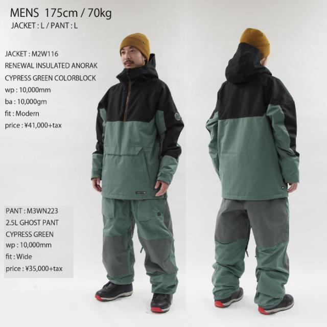 686 シックスエイトシックス ウェア 2.5L GHOST PNT 23-24 CYPRESS GREEN メンズ パンツ スノーボード ロクハチ