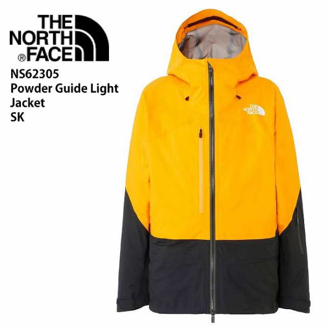 THE NORTH FACE ノースフェイス NS62305 POWDER GUIDE LIGHT JACKET SK 23-24 ボードウェア ジャケット スノーボード スキー GORE-TEX