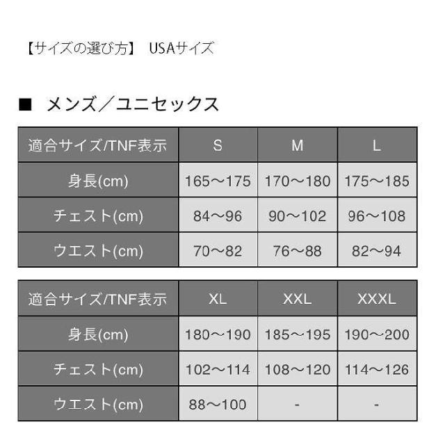 THE NORTH FACE ノースフェイス NS52104 FL A-CAD BIB XR 21-22