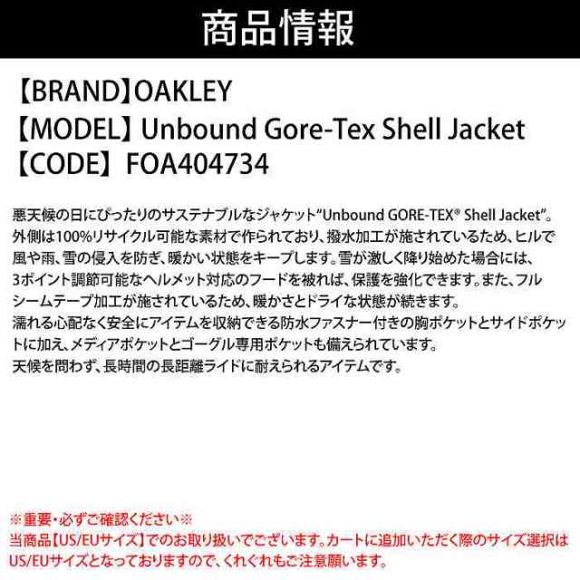 OAKLEY オークリー FOA404734 UNBOUND GORE-TEX SHELL JACKET WHITE 23 ...