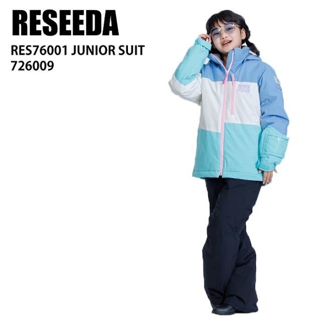 RESEEDA レセーダ RES76001 JUNIOR SUIT 726009 ICExBLK 23-24 ジュニアウェア キッズ 上下セット スキー スノーボード 雪遊び そり