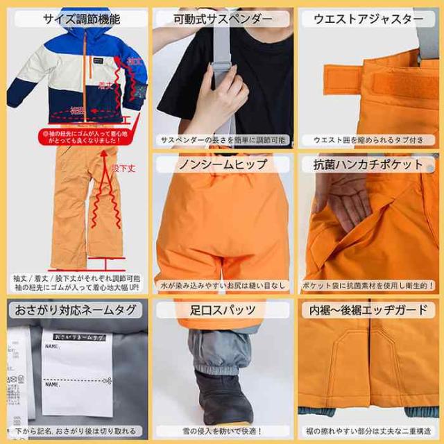 RESEEDA レセーダ RES76004 JUNIOR SUIT 009G198 BLKxBEG 23-24