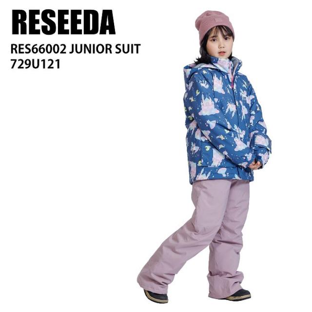 RESEEDA レセーダ RES66002 JUNIOR SUIT 570U726 SKYxICE 23-24 ジュニアウェア キッズ 上下セット スキー スノーボード 雪遊び そりST オンヨネ ONYONEレセーダ RESEEDA ジュニア スキー