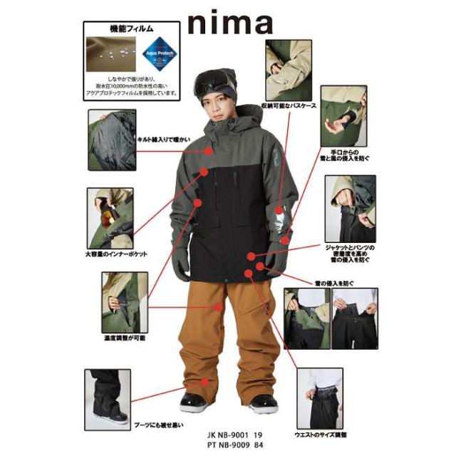 NIMA ニーマ NB-9001 ジャケット 18メタルグレー 23-24 ボードウェア