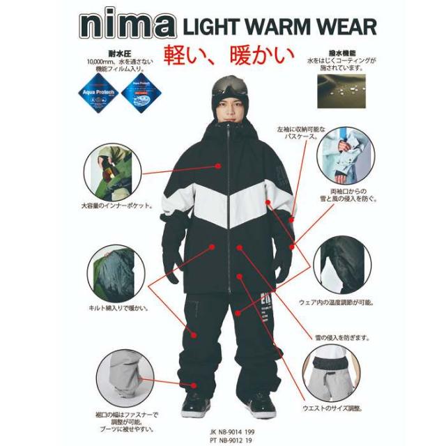スキージャケット NIMA ニーマ NB-9005 ジャケット 21ホワイト 23-24 ボードウェア