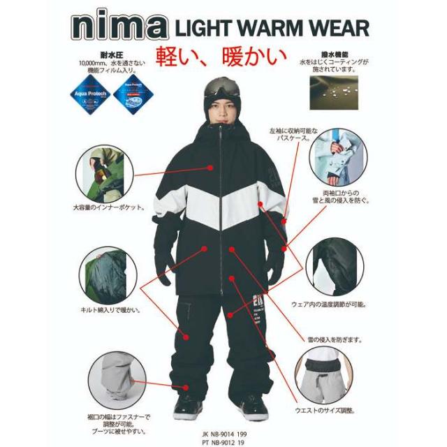 NIMA ニーマ NB-9012 パンツ 37ジェードグリーン 23-24 ボードウェア