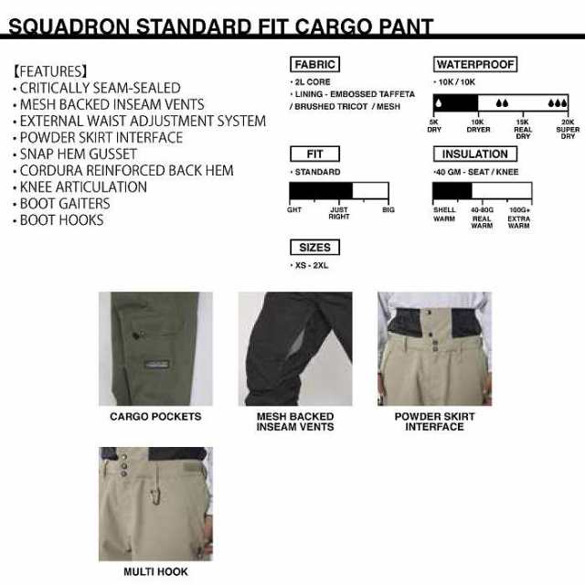 SESSIONS セッションズ SQUADRON PANT BEIGE 23-24 ボードウェア