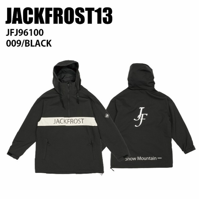 JACKFROST13 ジャックフロスト JFJ96100 WIDE JACKET 009 23-24 ウエア ユニセックス ジャケット スノーボード スノボ スキー