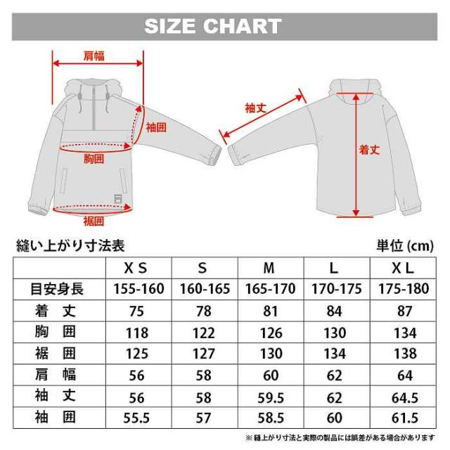 JACKFROST13 ジャックフロスト JFJ96100 WIDE JACKET 009 24-25 ウエア