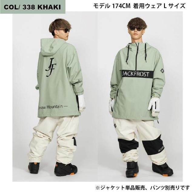 JACKFROST13 ジャックフロスト JFJ96100 WIDE JACKET 338 24-25 ウエア