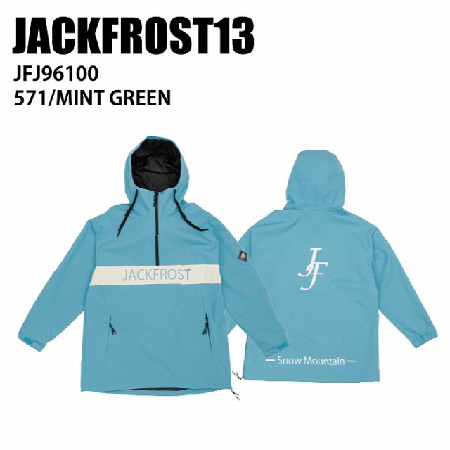 JACKFROST13 ジャックフロスト JFJ96100 WIDE JACKET 571 23-24 ウエア ユニセックス ジャケット スノーボード スノボ スキー