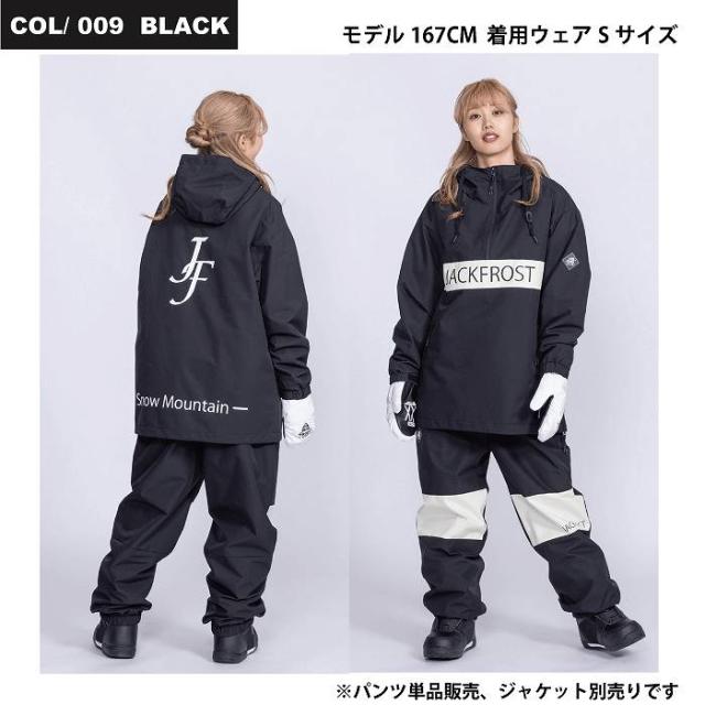 JACKFROST13 ジャックフロスト JFP96150 WIDE PANTS 009 24-25 ウエア