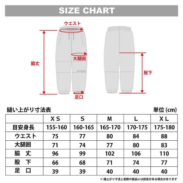 JACKFROST13 ジャックフロスト JFP96150 WIDE PANTS 009 24-25 ウエア