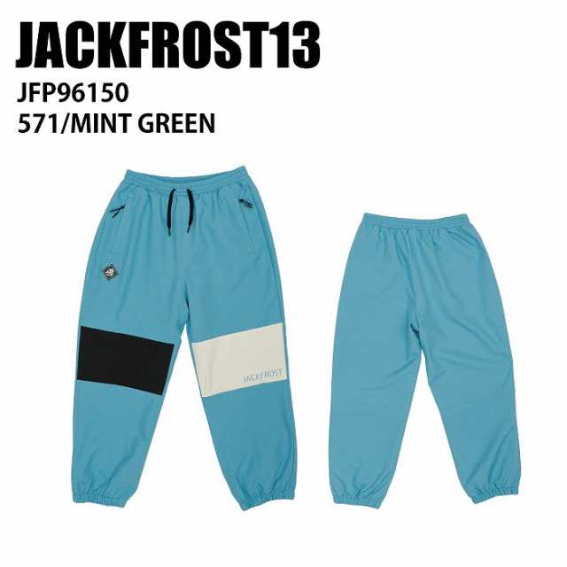 JACKFROST13 ジャックフロスト JFP96150 WIDE PANTS 571 23-24 ウエア ユニセックス パンツ スノーボード スノボ スキー