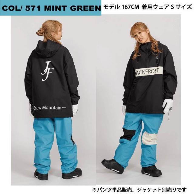 JACKFROST13 スキーウェア　スノーボードウェア　メンズ　L