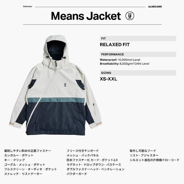 ROME SDS DSK Jacket メンズ スノーボードウェア 楽天市場】送料無料 スノーボードウェア ROME SDS ローム メンズ DSK