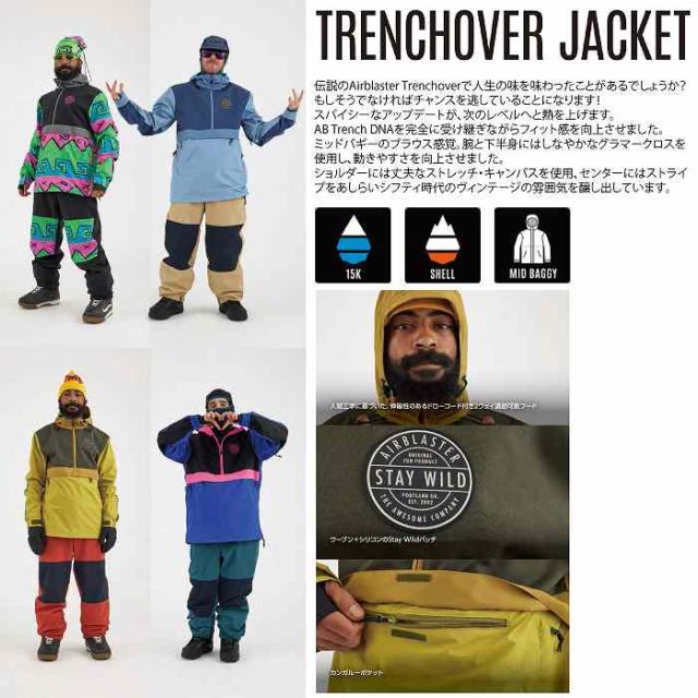 AIRBLASTER エアブラスター Trenchover Jacket Bud 24-25 ウエア メンズ ジャケット スノーボード エアブラ_2