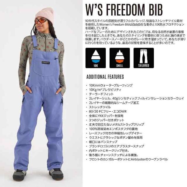スノーボード airblaster  my brother pant Airblaster My Brothers Pant 2020 Snowboard Pant Review