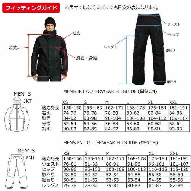 686 シックスエイトシックス M2W110 HYDRA THERMAGRAPH JACKET ANTLER COLORBLOCK 24-25 ウエア メンズ ジャケット ロクハチ