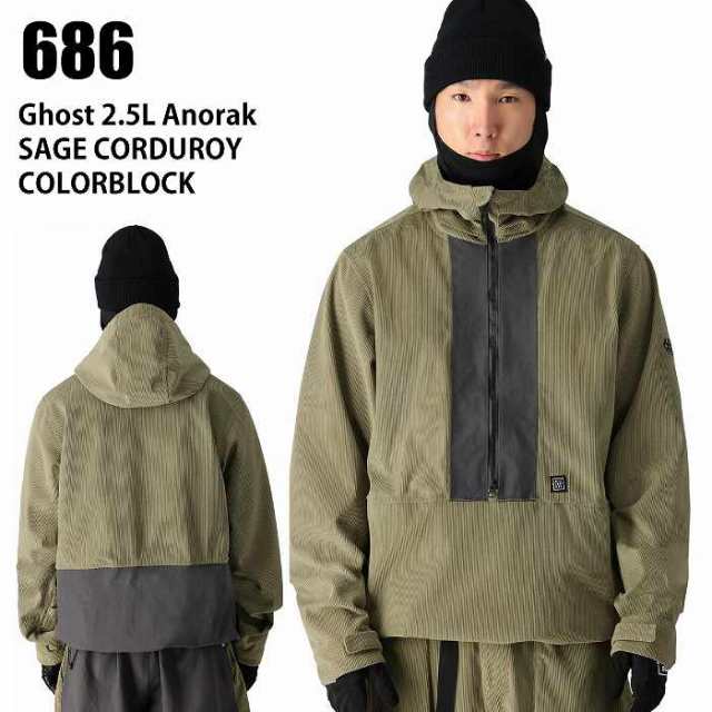 686 シックスエイトシックス M3WN136 GHOST 2.5L SHELL ANORAK SAGE CORDUROY COLORBLOCK 24-25 ウエア メンズ ジャケット ロクハチ