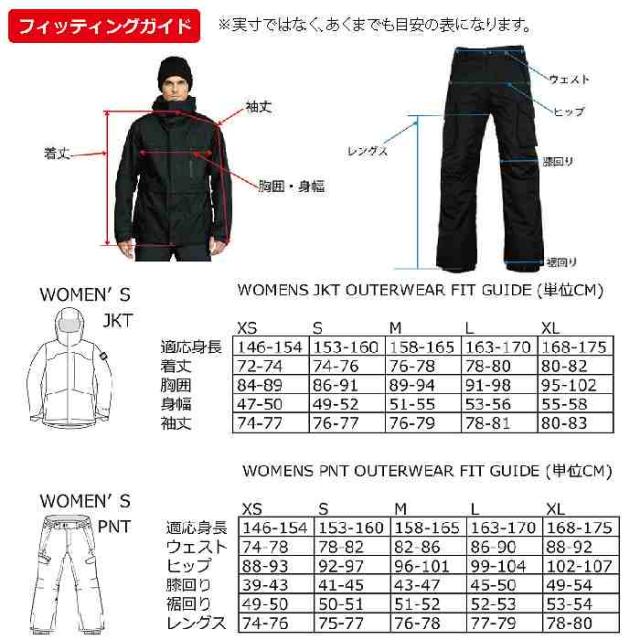 686 M2W302 GORE-TEX WILLOW INS JACKET PURPLE IMPRESSION COLORBLOCK