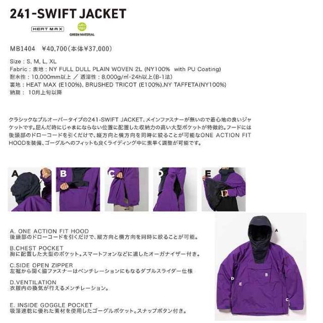241 トゥーフォーワン MB1404 SWIFT JACKET AI 24-25 ウエア メンズ