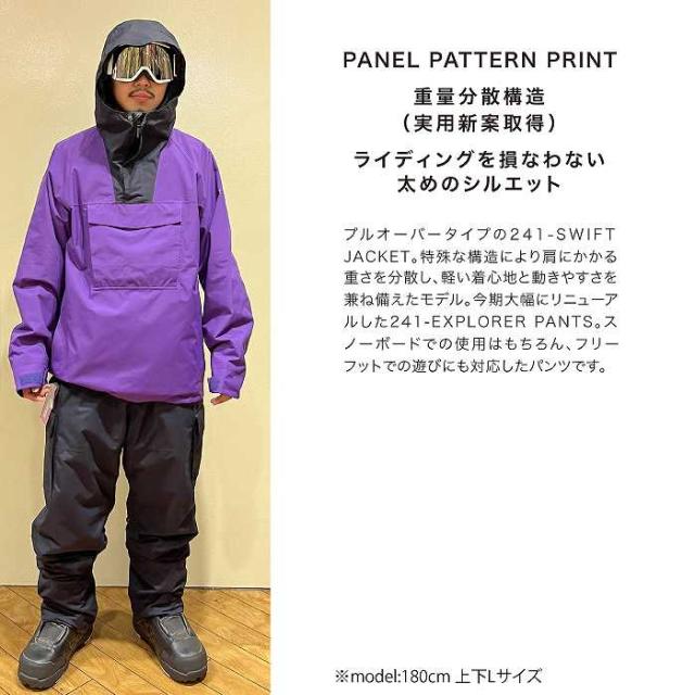 241 トゥーフォーワン MB3404 EXPLORER PANTS AH 24-25 ウエア メンズ パンツ スノーボード スノボ