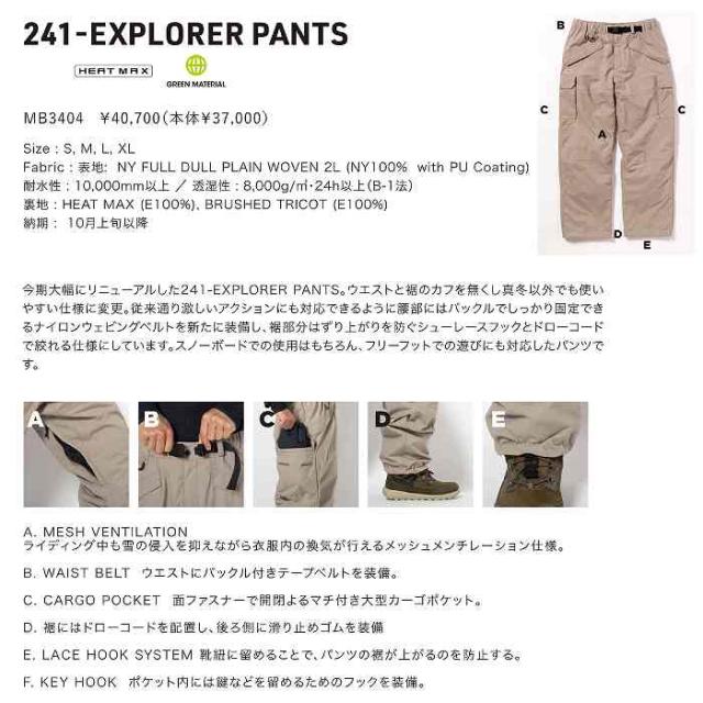 241 トゥーフォーワン MB3404 EXPLORER PANTS AH 24-25 ウエア メンズ パンツ スノーボード スノボ