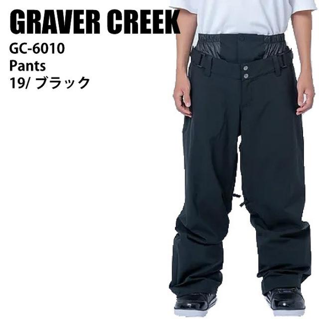GRAVER CREEK スノボ スキー ウェア パンツ