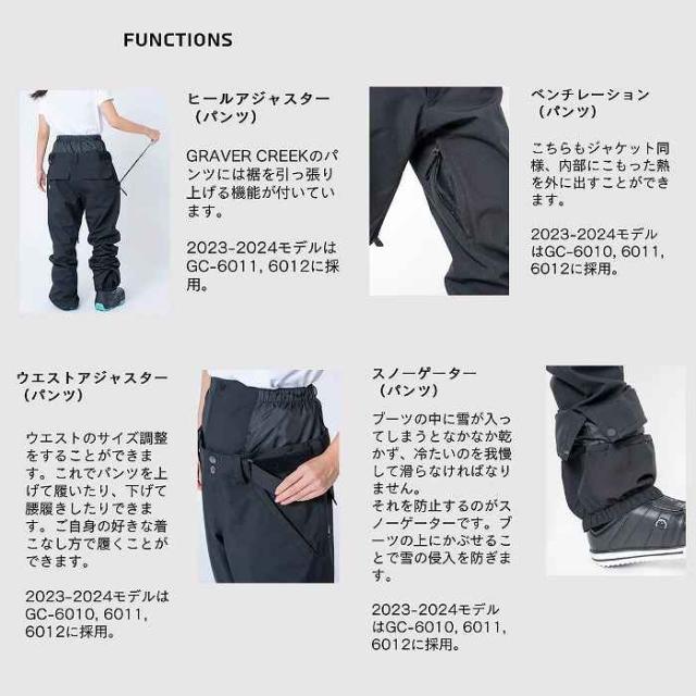 スノーボードパンツ M ホワイトGRAVER CREEK GC-6011 GRAVER CREEK グラバークリーク GC-6011 パンツ 56カーキ 23-24
