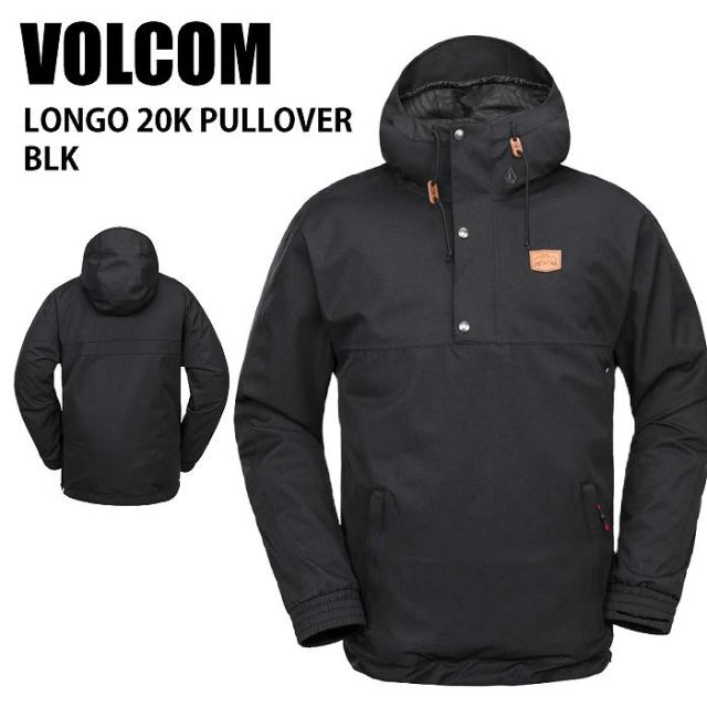 VOLCOM ボルコム LONGO 20K PULLOVER BLK 24-25 ウエア ユニ