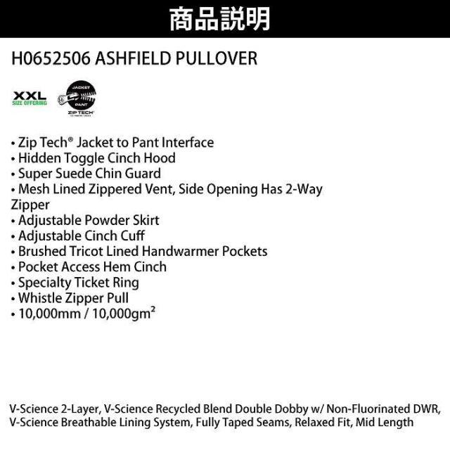 VOLCOM ボルコム ASHFIELD PULLOVER CRH 24-25 ウエア レディース ジャケット スキー スノーボード  H0652506_2