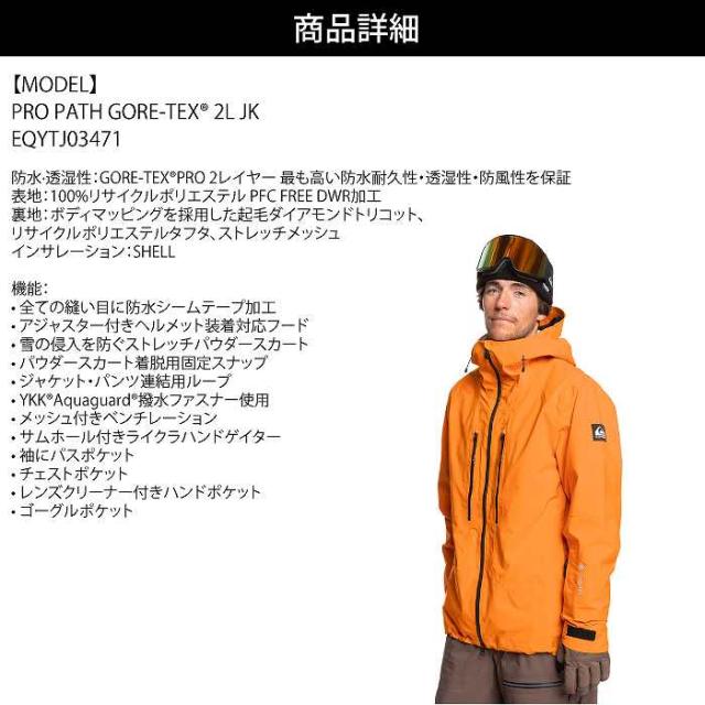 QUIKSILVER クイックシルバー EQYTJ03471 PRO PATH GORE-TEX 2L JK NZJ0 24-25 ウエア メンズ ジャケット ボード ゴアテックス_2
