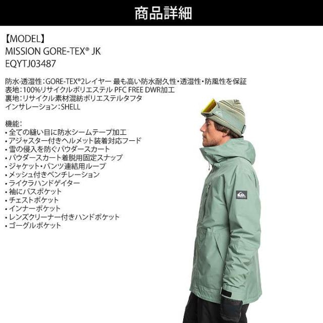 QUIKSILVER クイックシルバー EQYTJ03487 MISSION GORE-TEX JK GLW0 24