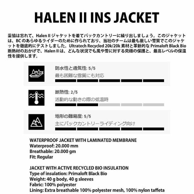 HORSEFEATHERS ホースフェザーズ HALEN II INS JACKET SULPHUR/HYDRO 24-25 ウエア ユニセックス ジャケット スキー スノーボード_1