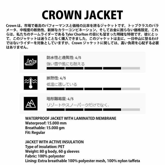 HORSEFEATHERS ホースフェザーズ CROWN JACKET SULPHUR 24-25 ウエア ユニセックス ジャケット スキー スノーボード_1