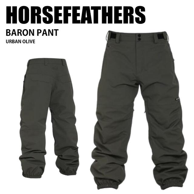 HORSEFEATHERS ホースフェザーズ BARON PANT URBAN OLIVE 24-25 ウエア ユニセックス パンツ スキー スノーボード