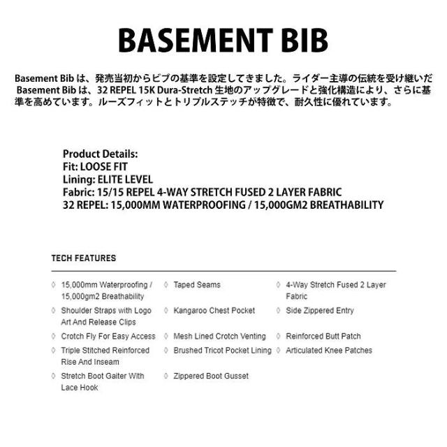 THIRTYTWO サーティーツー BASEMENT BIB KHAKI 24-25 ウエア ユニセックス ビブ パンツ スキー スノーボード_1