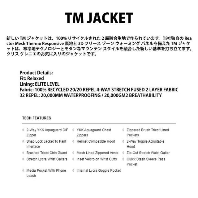 THIRTYTWO サーティーツー TM JACKET ORANGE 24-25 ウエア ユニセックス ジャケット スキー スノーボード_1