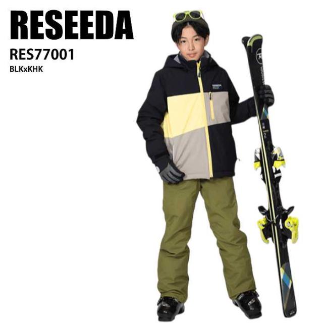 RESEEDA レセーダ RES77001 009339 BLKxKHK 24-25 ウエア キッズ ジュニア 上下セット 雪遊び そり スキー スノーボード 子供用