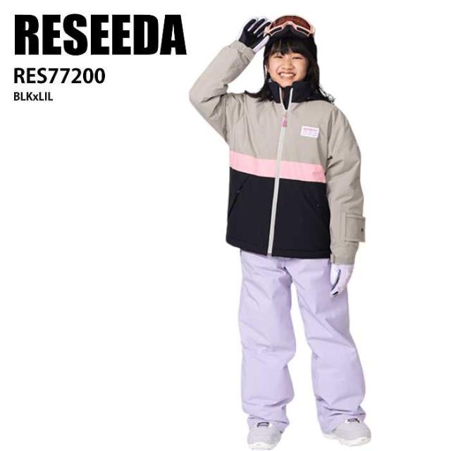 RESEEDA レセーダ RES77200 009751 BLKxLIL 24-25 ウエア キッズ ジュニア 上下セット 雪遊び そり スキー スノーボード 子供用
