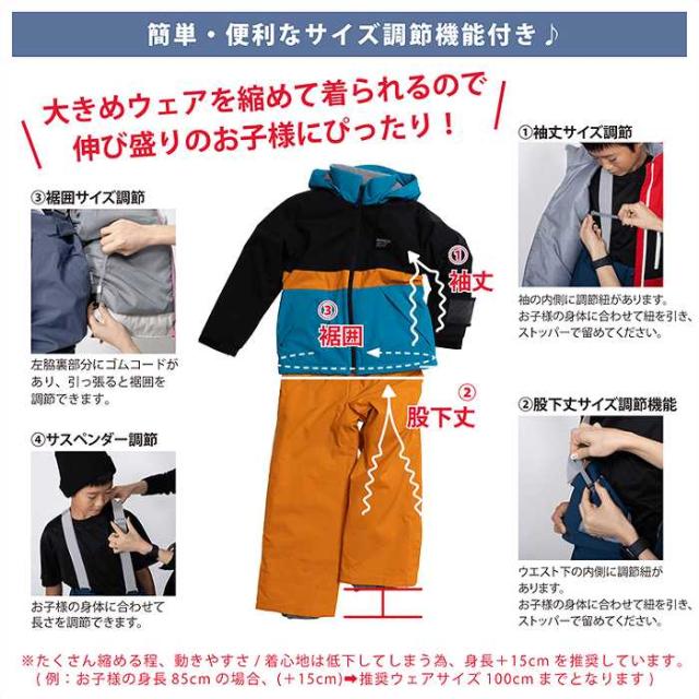 RESEEDA レセーダ RES77200 009751 BLKxLIL 24-25 ウエア キッズ