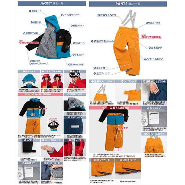 RESEEDA レセーダ RES77201 279B339 KHKxKHK 24-25 ウエア キッズ ジュニア 上下セット 雪遊び そり スキー スノーボード 子供用