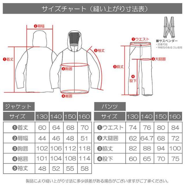 RESEEDA レセーダ RES77201 699C009 MIXxBLK 24-25 ウエア キッズ ジュニア 上下セット 雪遊び そり スキー スノーボード 子供用 RESEEDA レセーダ RES77201 699C009 MIXxBLK 24-25 ウエア キッズ