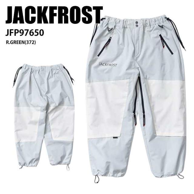 JACKFROST ジャックフロスト JFP97650 2L UNISEX WIDE  PANTS 372 24-25 ウエア ユニセックス パンツ スノーボード