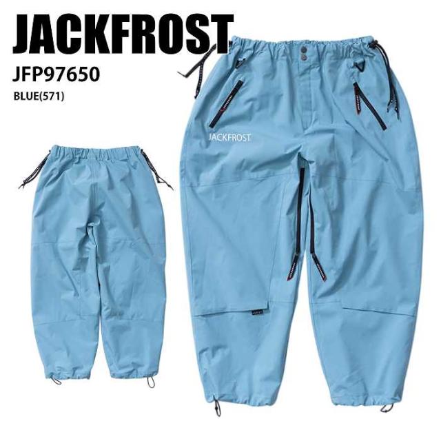 JACKFROST ジャックフロスト JFP97650 2L UNISEX WIDE  PANTS 571 24-25 ウエア ユニセックス パンツ スノーボード
