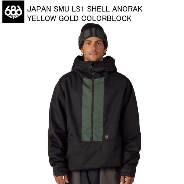 686 シックスエイトシックス M5WN933 JAPAN SMU LS1 SHELL ANORAK MOSS GREEN COLORBLOCK スノーボードウェア 686ウェア 25-26