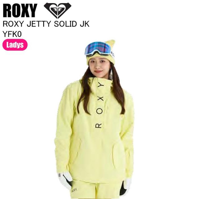ROXY ロキシー GRJTJ03006 ROXY JETTY SOLID JK YFK0 スノーボードウェア ROXYウェア ジャケット スノボ レディース 25-26モデル