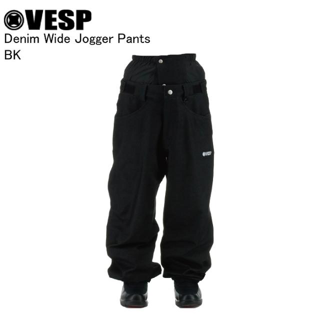VESP ベスプ VPMP1062 Denim Wide Jogger Pants BK スノーボード ウェア パンツ VESPウェア 25-26モデル メンズ レディース
